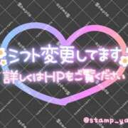 ヒメ日記 2026/08/06 21:56 投稿 成宮（なるみや） 熟女の風俗最終章 大宮店