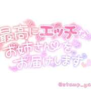 ヒメ日記 2026/08/09 14:35 投稿 成宮（なるみや） 熟女の風俗最終章 大宮店