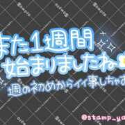 ヒメ日記 2026/08/10 06:15 投稿 成宮（なるみや） 熟女の風俗最終章 大宮店