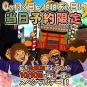 ヒメ日記 2026/08/10 13:45 投稿 成宮（なるみや） 熟女の風俗最終章 大宮店
