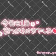 ヒメ日記 2026/08/11 22:47 投稿 成宮（なるみや） 熟女の風俗最終章 大宮店