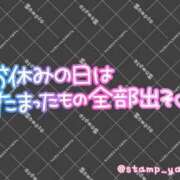 ヒメ日記 2026/08/15 13:47 投稿 成宮（なるみや） 熟女の風俗最終章 大宮店