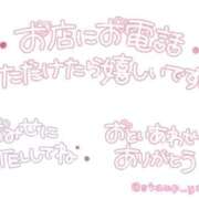 ヒメ日記 2026/08/18 10:45 投稿 成宮（なるみや） 熟女の風俗最終章 大宮店