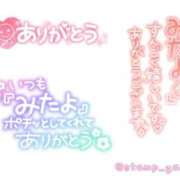 ヒメ日記 2026/08/18 11:05 投稿 成宮（なるみや） 熟女の風俗最終章 大宮店
