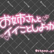 ヒメ日記 2026/08/18 13:20 投稿 成宮（なるみや） 熟女の風俗最終章 大宮店