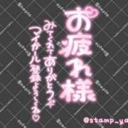 ヒメ日記 2026/08/19 16:41 投稿 成宮（なるみや） 熟女の風俗最終章 大宮店