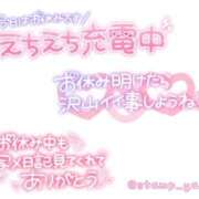 ヒメ日記 2026/08/20 13:55 投稿 成宮（なるみや） 熟女の風俗最終章 大宮店
