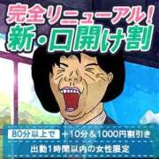 ヒメ日記 2026/08/21 17:34 投稿 成宮（なるみや） 熟女の風俗最終章 大宮店