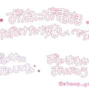 ヒメ日記 2026/08/23 13:15 投稿 成宮（なるみや） 熟女の風俗最終章 大宮店