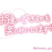 ヒメ日記 2026/08/23 13:25 投稿 成宮（なるみや） 熟女の風俗最終章 大宮店