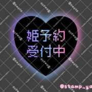 ヒメ日記 2026/08/24 10:25 投稿 成宮（なるみや） 熟女の風俗最終章 大宮店