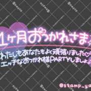 ヒメ日記 2026/08/31 06:15 投稿 成宮（なるみや） 熟女の風俗最終章 大宮店