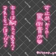 ヒメ日記 2026/09/05 13:10 投稿 成宮（なるみや） 熟女の風俗最終章 大宮店