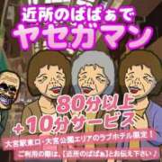 ヒメ日記 2026/09/05 16:31 投稿 成宮（なるみや） 熟女の風俗最終章 大宮店