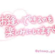 ヒメ日記 2026/09/16 13:05 投稿 成宮（なるみや） 熟女の風俗最終章 大宮店