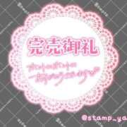 ヒメ日記 2026/09/16 21:35 投稿 成宮（なるみや） 熟女の風俗最終章 大宮店