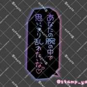 ヒメ日記 2026/09/20 13:15 投稿 成宮（なるみや） 熟女の風俗最終章 大宮店