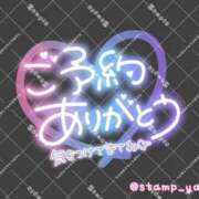 ヒメ日記 2026/09/21 17:35 投稿 成宮（なるみや） 熟女の風俗最終章 大宮店