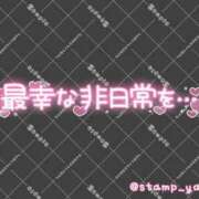 ヒメ日記 2026/09/22 13:05 投稿 成宮（なるみや） 熟女の風俗最終章 大宮店