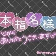 ヒメ日記 2026/09/24 19:20 投稿 成宮（なるみや） 熟女の風俗最終章 大宮店