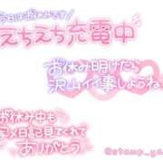 ヒメ日記 2026/09/25 06:15 投稿 成宮（なるみや） 熟女の風俗最終章 大宮店