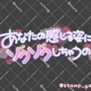 ヒメ日記 2026/10/10 13:12 投稿 成宮（なるみや） 熟女の風俗最終章 大宮店