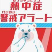 ヒメ日記 2026/07/20 10:30 投稿 杉原さくら 五十路マダム愛されたい熟女たち 倉敷店（カサブランカグループ）