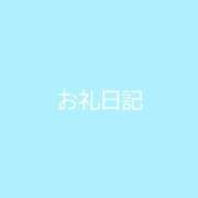 ヒメ日記 2026/07/27 10:33 投稿 ♪すい♪ 水色りぼん