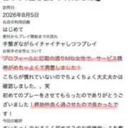 ヒメ日記 2026/08/08 12:43 投稿 ♪すい♪ 水色りぼん