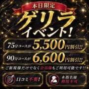 ヒメ日記 2026/08/26 18:07 投稿 あさ THE ESUTE HOUSE 柴田