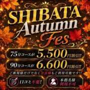 ヒメ日記 2026/08/27 16:15 投稿 あさ THE ESUTE HOUSE 柴田