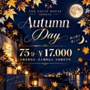 ヒメ日記 2026/09/23 08:15 投稿 あさ THE ESUTE HOUSE 柴田
