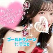 ヒメ日記 2026/08/24 06:10 投稿 七美こと ゴールドクイーン(雄琴)