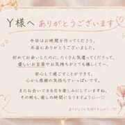 ヒメ日記 2026/08/09 23:00 投稿 西島杏 五十路マダムエクスプレス横浜店（カサブランカグループ）