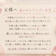 ヒメ日記 2026/08/09 23:08 投稿 西島杏 五十路マダムエクスプレス横浜店（カサブランカグループ）