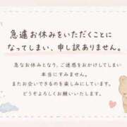 ヒメ日記 2026/08/12 13:32 投稿 西島杏 五十路マダムエクスプレス横浜店（カサブランカグループ）