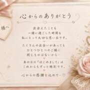 ヒメ日記 2026/08/13 00:04 投稿 西島杏 五十路マダムエクスプレス横浜店（カサブランカグループ）