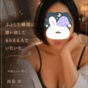 ヒメ日記 2026/08/17 21:18 投稿 西島杏 五十路マダムエクスプレス横浜店（カサブランカグループ）
