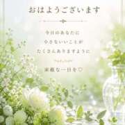 西島杏 おはようございます? 五十路マダムエクスプレス横浜店（カサブランカグループ）