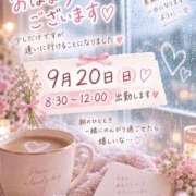 ヒメ日記 2026/09/15 06:44 投稿 西島杏 五十路マダムエクスプレス横浜店（カサブランカグループ）