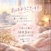 ヒメ日記 2026/09/29 08:04 投稿 西島杏 五十路マダムエクスプレス横浜店（カサブランカグループ）
