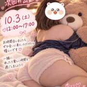 ヒメ日記 2026/09/30 06:20 投稿 西島杏 五十路マダムエクスプレス横浜店（カサブランカグループ）
