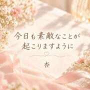 ヒメ日記 2026/10/06 06:20 投稿 西島杏 五十路マダムエクスプレス横浜店（カサブランカグループ）