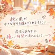 ヒメ日記 2026/10/07 08:40 投稿 西島杏 五十路マダムエクスプレス横浜店（カサブランカグループ）