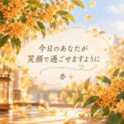 ヒメ日記 2026/10/08 07:40 投稿 西島杏 五十路マダムエクスプレス横浜店（カサブランカグループ）