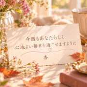 ヒメ日記 2026/10/19 05:54 投稿 西島杏 五十路マダムエクスプレス横浜店（カサブランカグループ）