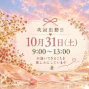 ヒメ日記 2026/10/21 06:44 投稿 西島杏 五十路マダムエクスプレス横浜店（カサブランカグループ）