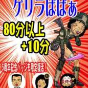 ヒメ日記 2026/07/31 19:44 投稿 まみ 熟女の風俗最終章 仙台店