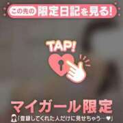 東雲ななみ おやすみ??? MADAM