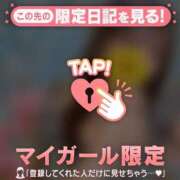 月城るな 私のこと?? 華椿